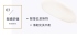 丸龜-職人超薄武士金-6入