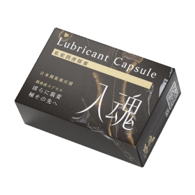 男魂-私密潤滑膠囊 入魂