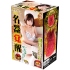 NPG-名器覺醒 深田詠美