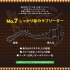 NPG-JOJO奇妙冒險 NO.7性感手槍飛機杯【絕】