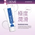 岡本-X Creme超快感潤滑液100ml(冰晶)