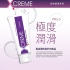 岡本-X Creme超快感潤滑液100ml(薰衣草)