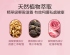 PLAY&JOY-玫瑰緊實潤滑液35ml (高潮緊實液)