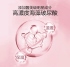 PLAY&JOY-玫瑰緊實潤滑液35ml (高潮緊實液)