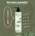 PLAY&JOY-超爽滑按摩二合一潤滑液250ml