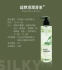 PLAY&JOY-超爽滑按摩二合一潤滑液250ml