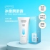 PLAY&JOY-品覺 冰激潤滑液100ml