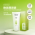 PLAY&JOY-品覺 抑菌潤滑液50ml