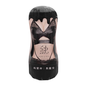 純色-純愛杯-黑魔女