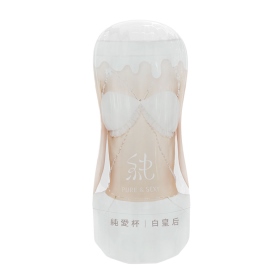 純色-純愛杯-白皇后
