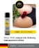 pjur-analyse me! Relaxing 舒適後庭超長效矽性潤滑液100ml