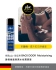 pjur-BACK DOOR Moisturising 激情後庭保濕水性潤滑液100ml