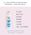pjur-med CLEAN spray 私密潔淨噴霧100ml