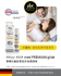 pjur-med  PREMIUM glide 專業抗敏超長效矽性潤滑液100ml