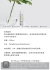 pjur-med  PREMIUM glide 專業抗敏超長效矽性潤滑液100ml
