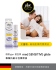 pjur-med SENSITIVE glide  專業抗敏水性潤滑液100ml