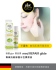 pjur-med REPAIR glide 專業抗敏修護水性潤滑液100ml