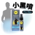 pjur-小黑噴Pro Max Isuperhero Ultimate Spray 超級英雄活力提升極致噴霧20ml