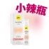 pjur-小辣瓶 IWOMAN Lust 女性情慾提升凝膠