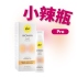 pjur-小辣瓶PRO ILust Intense 女性情慾提升熾烈凝膠