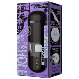 P.P.P-KITO ROLLING VIBRATION HOLE 龜頭旋轉震動飛機杯