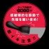 P.P.P-DEEP WRAP ROTOR 深纏包覆跳蛋