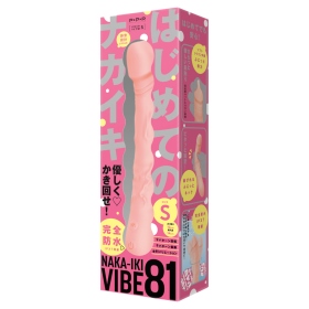 P.P.P-NAKA-IKI VIBE 81 內部高潮按摩棒S