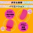 P.P.P-DENMA VIBE 溫感按摩振動棒(粉)