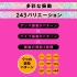 P.P.P-DENMA VIBE 溫感按摩振動棒(粉)