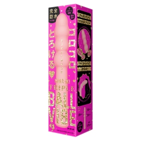 P.P.P-NAKA-IKI TRIPLE BALL VIBE 9 內部高潮按摩棒(粉)【絕】