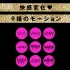 P.P.P-NAKA-IKI TRIPLE BALL VIBE 9 內部高潮按摩棒(粉)【絕】