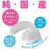 P.P.P-新彈力仿真純透明假陽具12cm