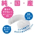 P.P.P-新彈力仿真純透明假陽具14cm