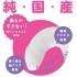 P.P.P-新彈力仿真純透明假陽具 直款