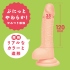 P.P.P-彈力仿真假陽具12cm