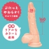 P.P.P-彈力仿真假陽具16cm