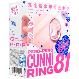 P.P.P-舌舔實感 PERO-PERO CUNNI RING 81(粉)