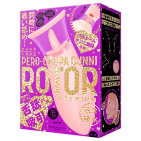 P.P.P-舌舔吸吮 PERO-CHUPA CUNNI ROTOR PREMIU【絕】