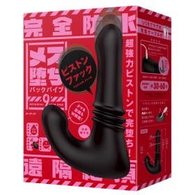 P.P.P-後庭無線遙控伸縮震動器 9