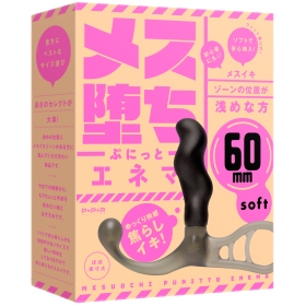 P.P.P-Ｓ型前列腺高潮棒 60mm