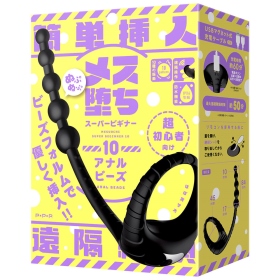 P.P.P-雌墜超級新手10 後庭拉珠鏈