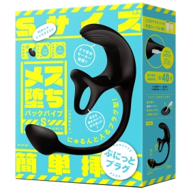 P.P.P-雌墜後庭震動器 S 彈力後庭塞
