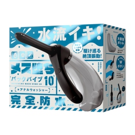 P.P.P-完全防水 後庭清洗器