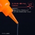 P.P.P-A3後庭潤滑液 120ml