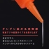 P.P.P-A3後庭擴張霜 120ml