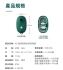 輕喃-#0壓感脈衝吮吸按摩器(綠)
