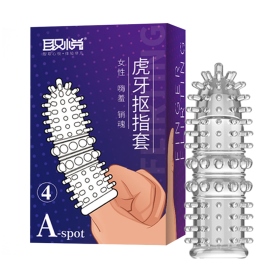 取悅-虎牙摳指套