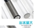 房趣-肛門清洗器 白色 ZW-028A