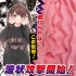 RIDE JAPAN-PUNI HIDA MAFIA