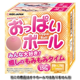 RIDE JAPAN-奶球